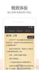 天博综合app下载